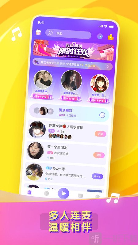 交友app免费_闪爱交友app下载_交友软件闪婚