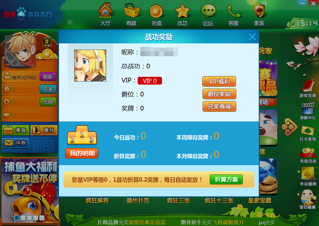 百度游戏大厅_百度游戏大厅在哪里打开_百度游戏大厅app