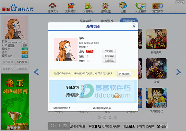 百度游戏大厅app_百度游戏大厅_百度游戏大厅在哪里打开