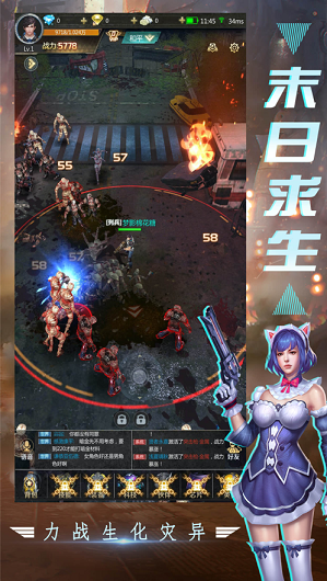 人类一败涂地手游正版_乐美解说人类败涂地_手机人类一败涂地皮肤