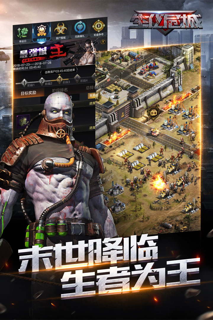手机人类一败涂地皮肤_人类一败涂地手游正版_乐美解说人类败涂地
