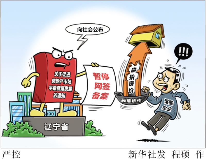 严选漫画免费漫画页面在线看漫画官网下载_漫画官网免费阅读全文_漫画官方