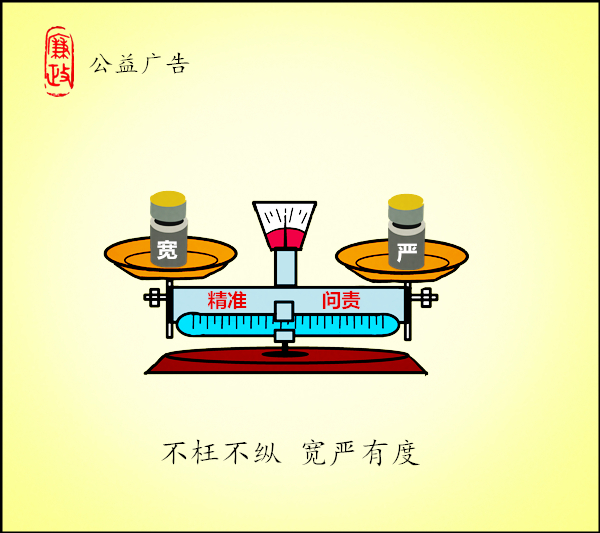 漫画官网免费阅读全文_漫画官方_严选漫画免费漫画页面在线看漫画官网下载