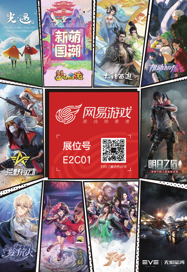 网易游戏云平台_网易游戏官网云_网易云游戏app下载