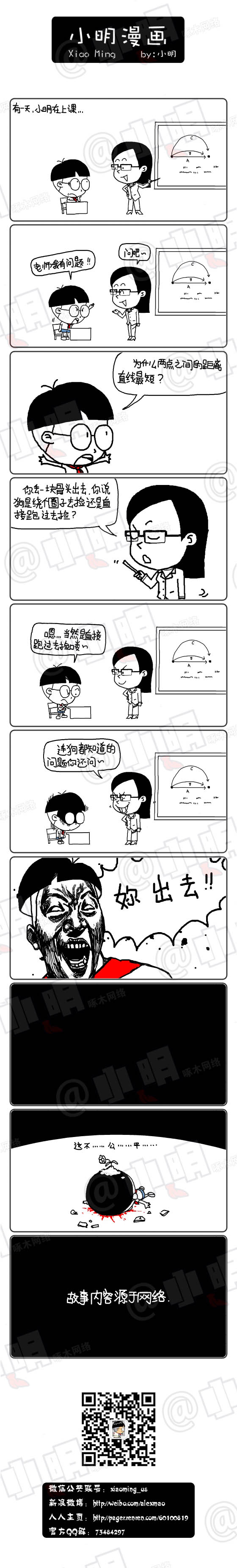 格挡技术_势不可挡的格尔格_格挡教程
