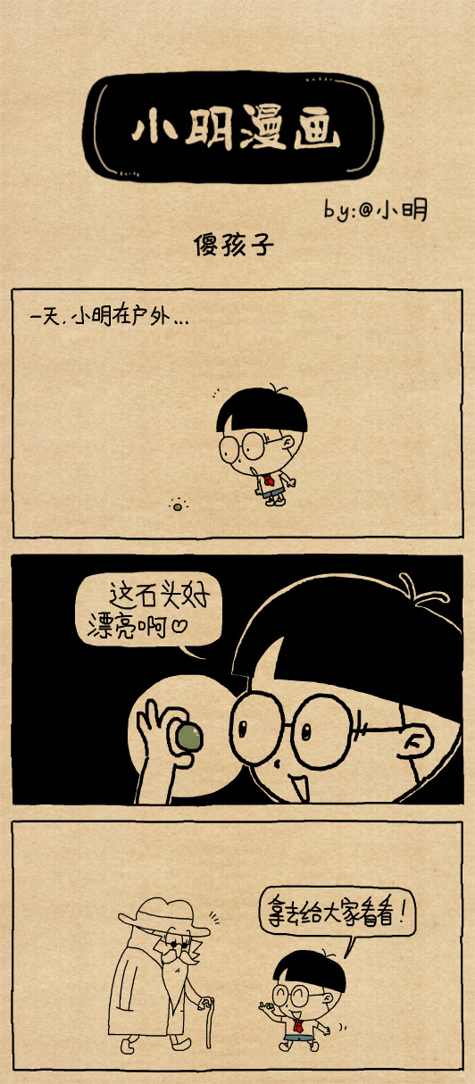 格挡技术_势不可挡的格尔格_格挡教程