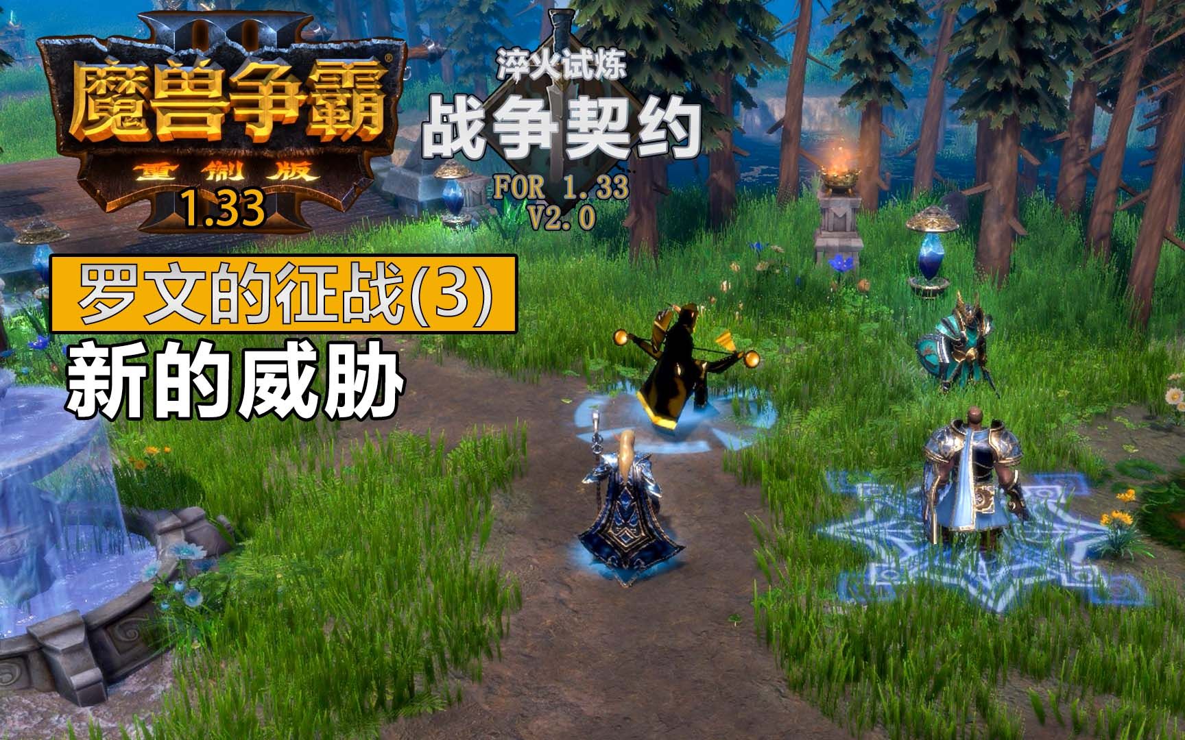 魔兽世界3.35天赋模拟器_魔兽世界3.35_魔兽世界3.35强势职业