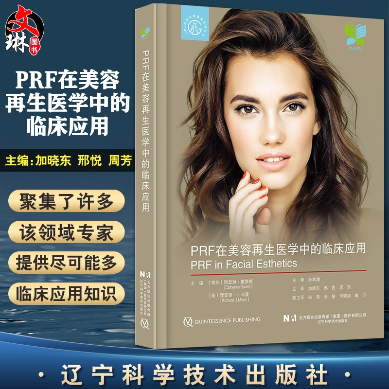 羊胎素啥意思_羊胎素是吃的吗_羊胎素是什么