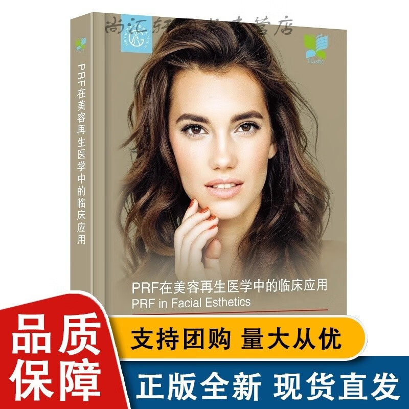 羊胎素是什么_羊胎素是吃的吗_羊胎素啥意思