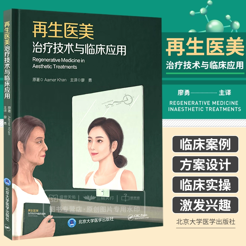 羊胎素啥意思_羊胎素是什么_羊胎素是吃的吗