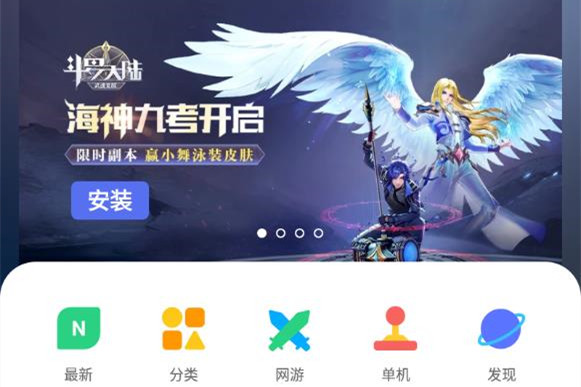 可可游戏中心_可可游戏中心平台_可可可心游戏