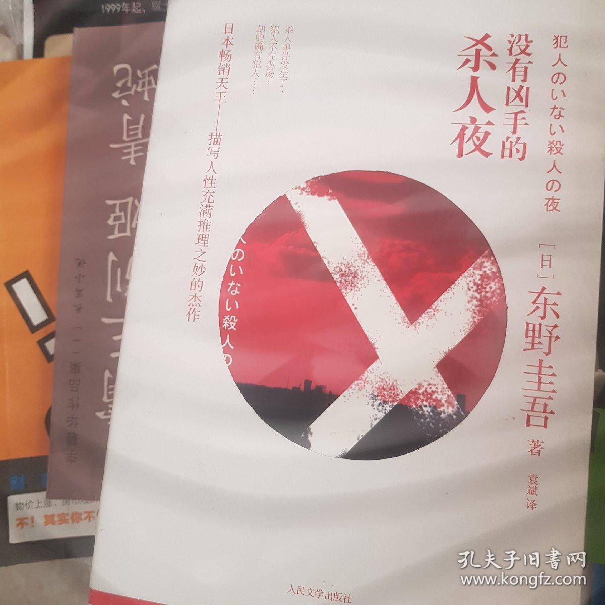 恶夜杀机图文攻略_恶夜杀机_恶夜杀机好玩吗