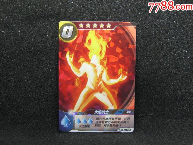 风语战士剧情介绍_风语战士_风语战士好看吗