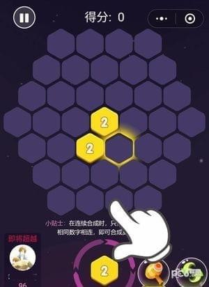 六角消除游戏在线_六角消除游戏在线_六角消除怎么玩