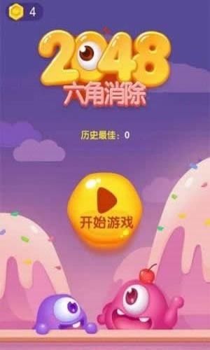 六角消除游戏在线_六角消除怎么玩_六角消除游戏在线