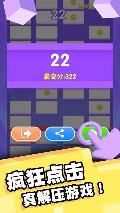六角消除游戏在线_六角消除游戏在线_六角消除怎么玩