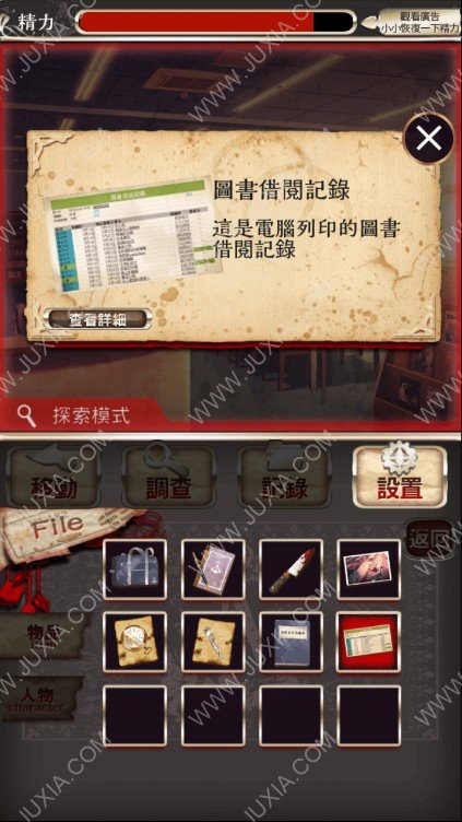 密室脱逃之绝境系列_密室逃脱逃脱绝境攻略_密室逃脱绝境系列10完整攻略
