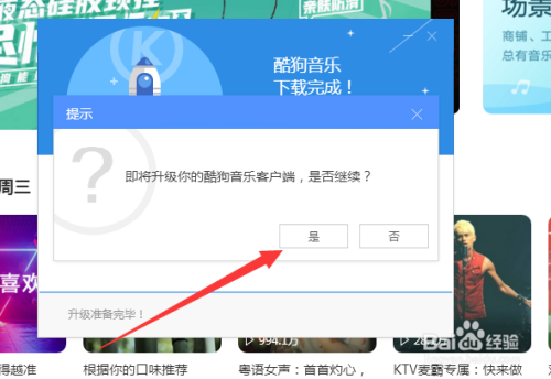 酷狗游戏软件_酷狗游戏在哪里打开_酷狗游戏