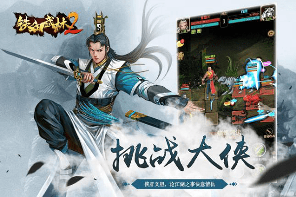 武侠录_武侠录解说_武侠录电视剧在线观看