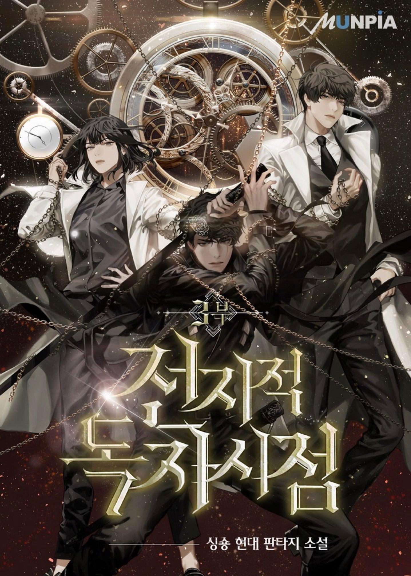 韩漫无_韩漫无_韩漫无