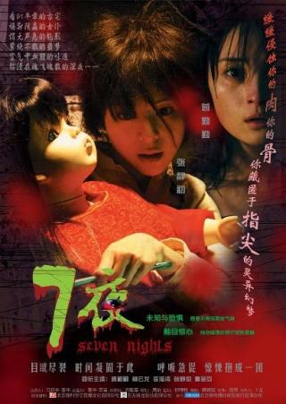 看夜晚宾馆客房里的百态人生_人在夜晚看东西有噪点吗_夜晚一个人看的东西