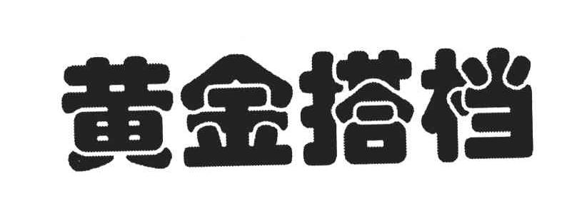 矿工黄金矿工_黄金矿工双_矿工黄金下载