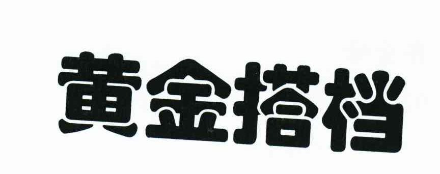 矿工黄金矿工_黄金矿工双_矿工黄金下载
