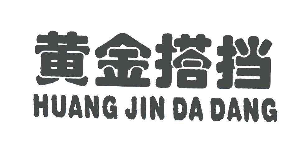矿工黄金矿工_矿工黄金下载_黄金矿工双