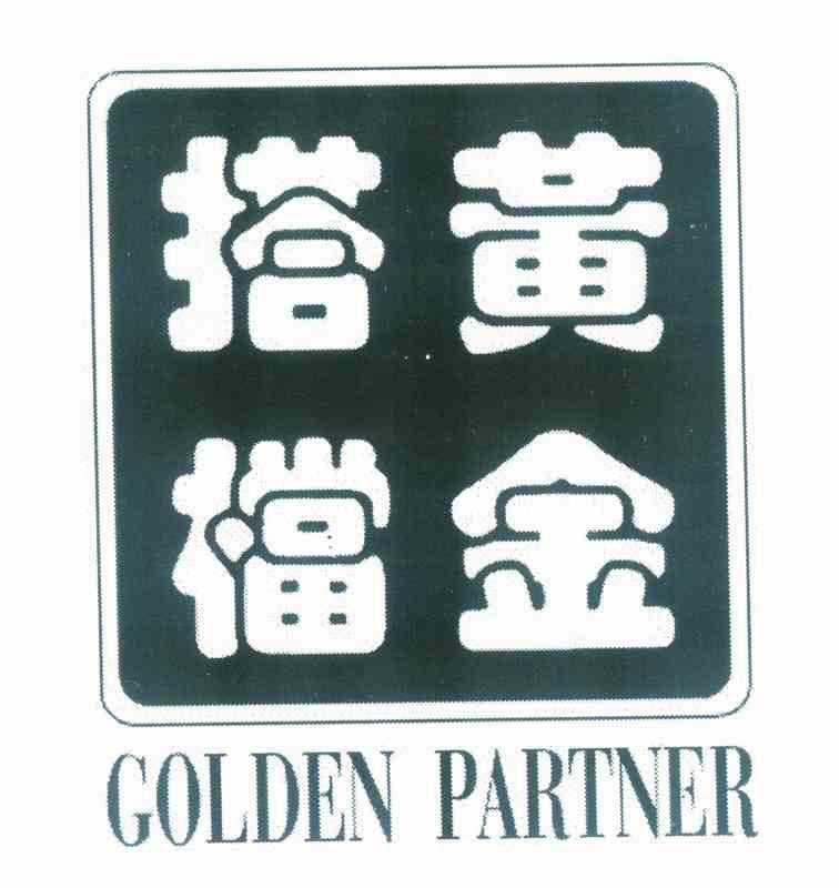 矿工黄金矿工_黄金矿工双_矿工黄金下载