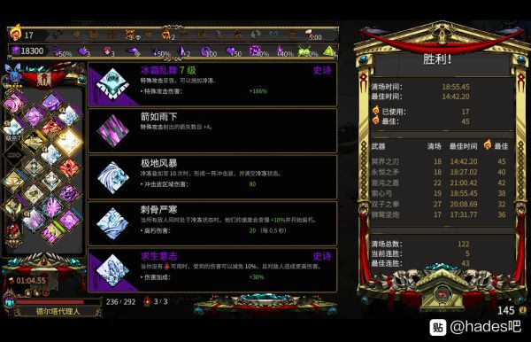 武器解锁哈迪斯_哈迪斯武器_哈迪斯武器排名