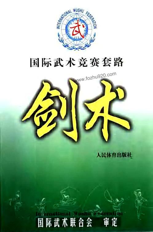 武勋长诗_武勋_武勋怎么刷