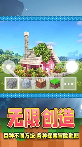 世界1.16版本下载_世界1.7.4版本下载_我的世界1.8版本下载