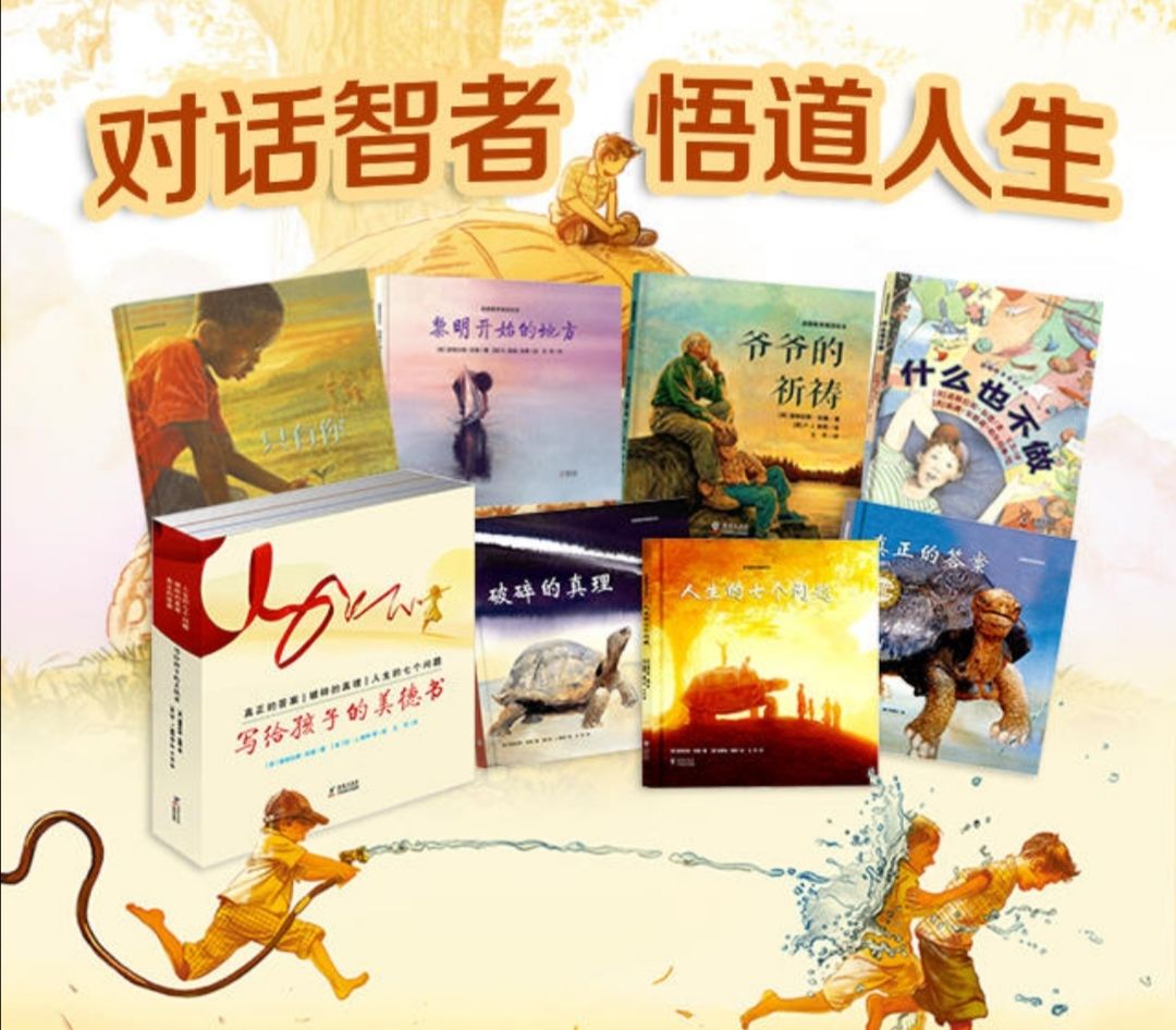 奇诺比奥的妹妹叫什么_奇诺比奥_奇诺比奥队长怎么设置中文