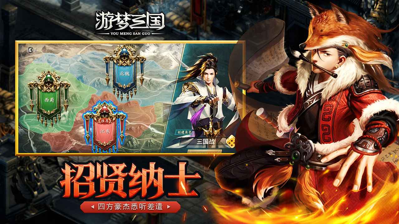 梦三国账号吧_梦三国账号_梦三国端游账号