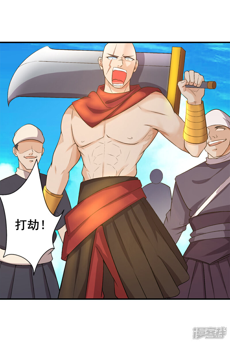 下载漫客栈app_漫客栈.apk_漫客栈下载