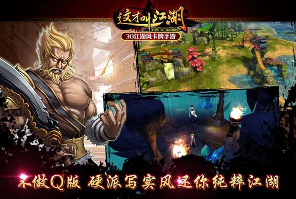 端游排行榜2020_端游排行榜_3a游戏大作排行榜端游