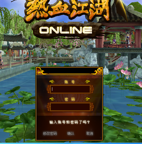 端游排行榜2020_3a游戏大作排行榜端游_端游排行榜