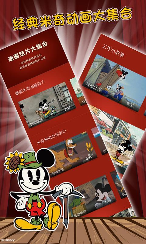 米奇盒子是什么_米奇影视盒_米奇宝盒