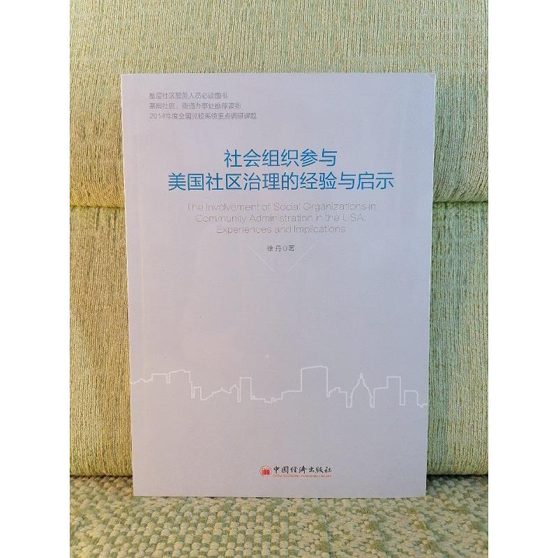 搜同社区_搜同社区怎么安装_搜同社区真的注销了吗