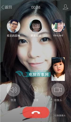 易信聊天软件_易信聊天软件是做什么的_易信聊天app