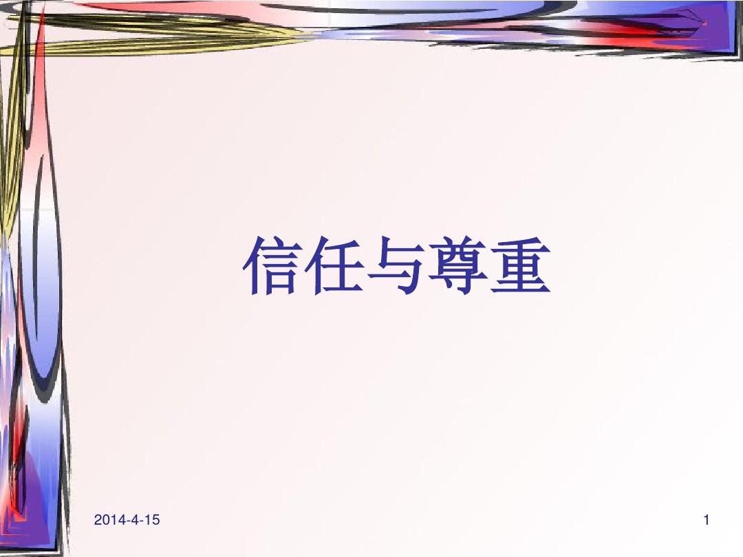 和家亲怎么加入家庭成员_申请加入家庭成员_家庭成员增加