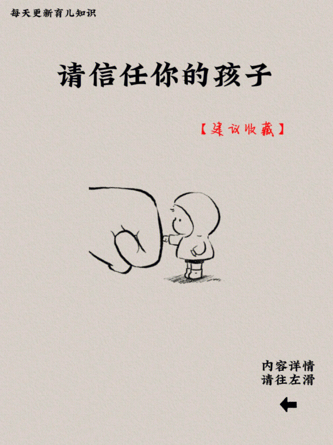 家庭成员增加_申请加入家庭成员_和家亲怎么加入家庭成员