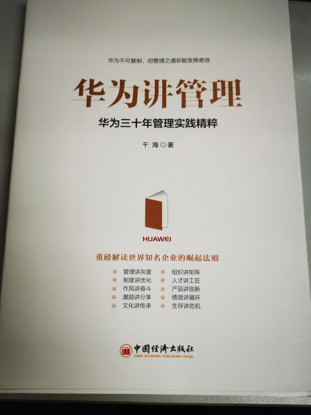 华为阅读app下载_华为阅读怎么删除_华为阅读