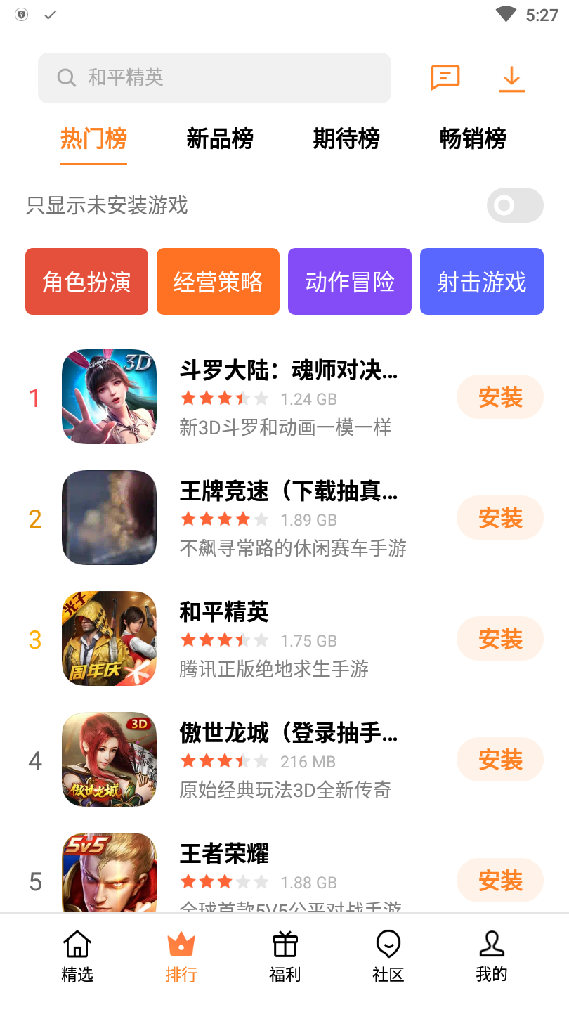 唯爱游戏组游戏下载_唯爱游戏组解压码_唯爱游戏论坛