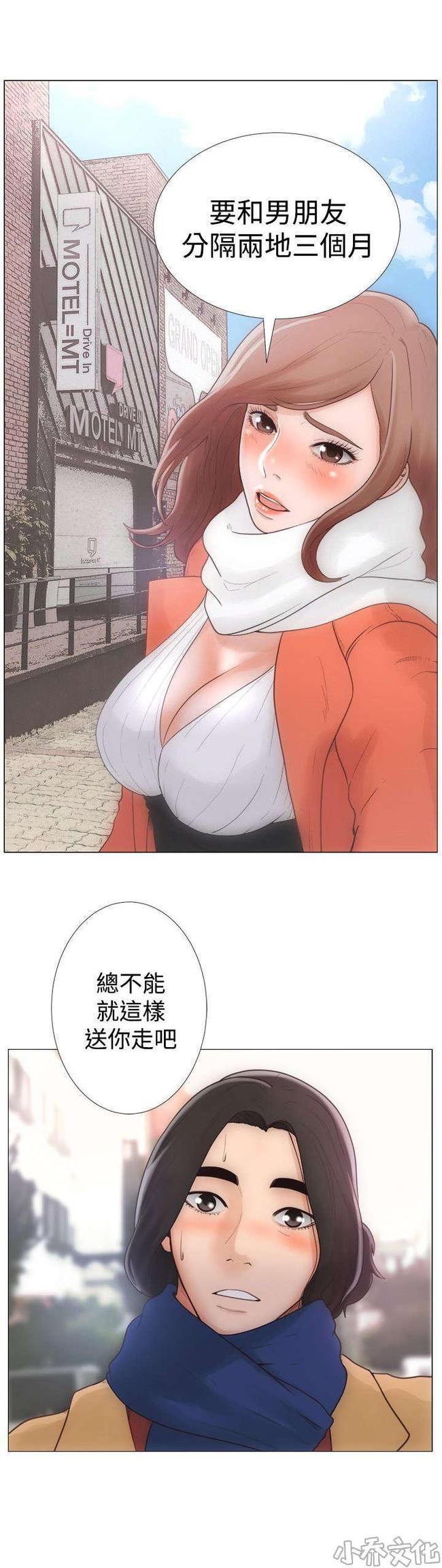 看bleach漫画的app_看漫app_漫慢看app
