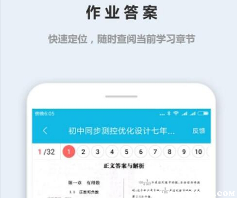 精灵作业小程序_入口精灵网页作业版下载安装_作业精灵网页版入口