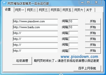 精灵作业小程序_作业精灵网页版入口_入口精灵网页作业版下载安装