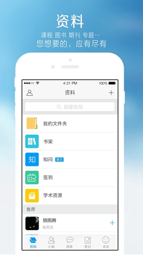 嘿嘿连载app下载官网下载mr9_嘿嘿连载app下载官网下载mr9_嘿嘿连载app下载官网下载mr9