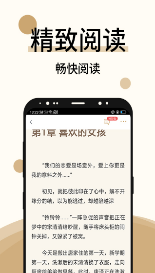 嘿嘿连载app下载官网下载mr9_嘿嘿连载app下载官网下载mr9_嘿嘿连载app下载官网下载mr9