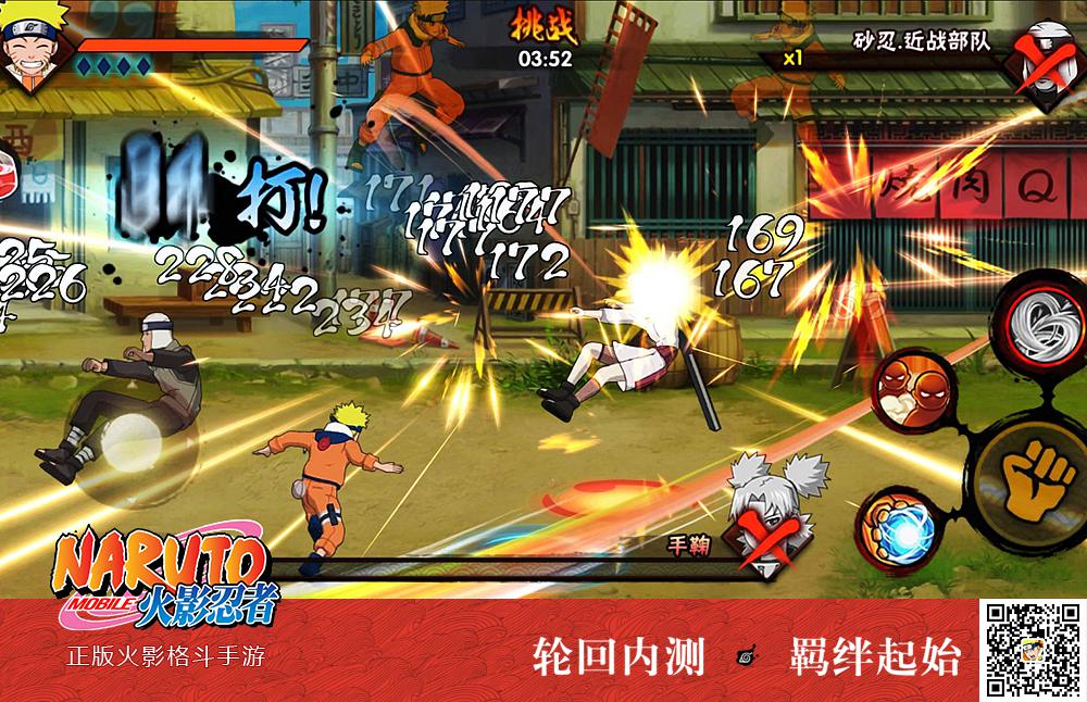 格斗火影现在在哪能玩_火影忍者格斗pc版_ps2火影格斗
